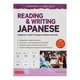 Reading & Writng Japanese